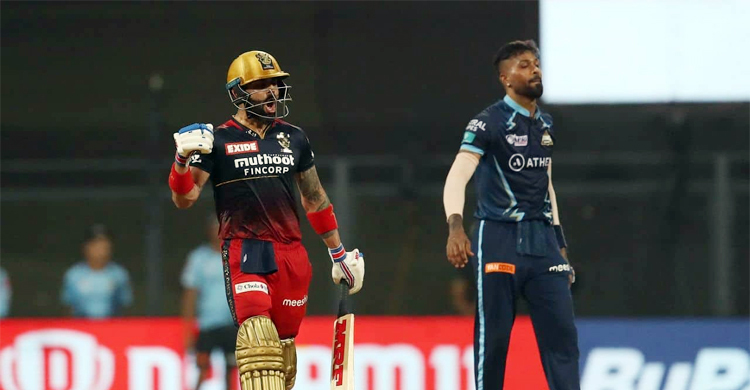 ফর্মে ফেরা নয়, দলকে জেতাতে পারায় খুশি কোহলি
