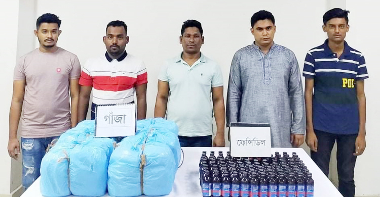 সিদ্ধিরগঞ্জে ফেনসিডিল-গাঁজাসহ গ্রেফতার ৮
