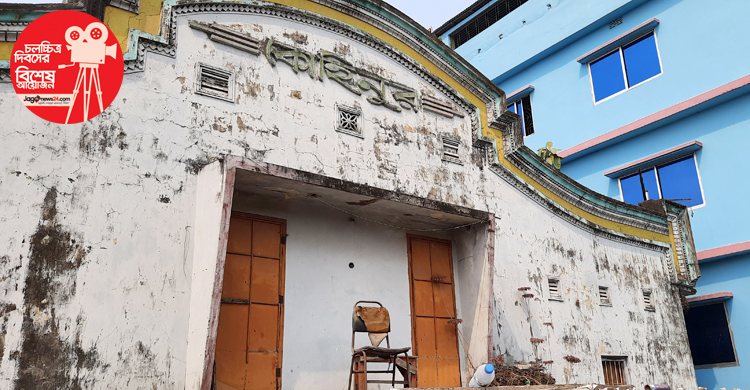 চাঁদপুরে ঠাঁয় দাঁড়িয়ে থাকা একমাত্র হলটিও বন্ধের পথে