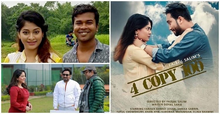 ঈদে সেলিমের আনন্দ ভ্রমণ ও জোভান-সারিকার সঙ্গে ৪ কপি ১০০
