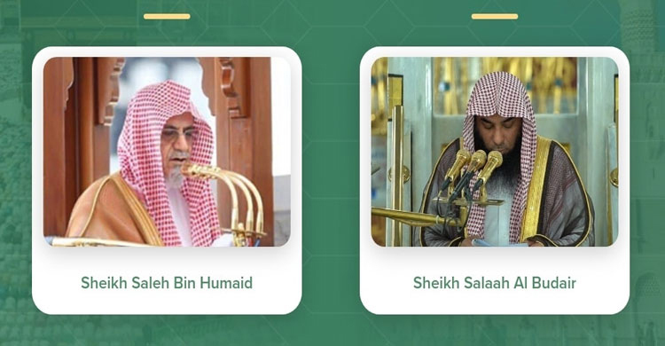 কাবা শরিফ ও মদিনায় জুমা পড়াবেন যারা