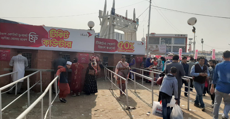 মেলায় প্রবেশে অতিরিক্ত মূল্য, দুঃখ প্রকাশ করলেন ইজারাদার