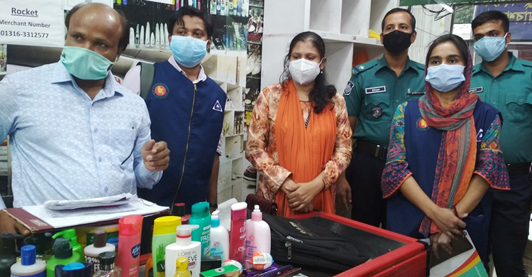 লাইসেন্স ছাড়া অনলাইনে কসমেটিক বিক্রি, দেড় লাখ টাকা জরিমানা