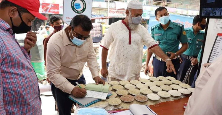নিত্যপণ্যের বাজারে অভিযান, ৭৯ প্রতিষ্ঠানকে জরিমানা