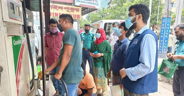 পরিমাপে কারচুপি : পেট্রল পাম্পকে ৫০ হাজার টাকা জরিমানা