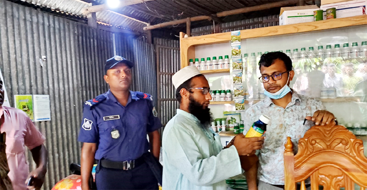 নকল কীটনাশক বিক্রি, ২ প্রতিষ্ঠানের জরিমানা