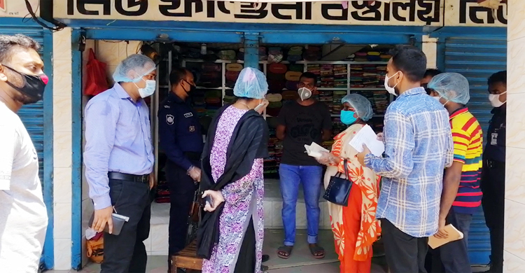 চুয়াডাঙ্গায় মার্কেট খোলায় ২৪ জনকে জরিমানা