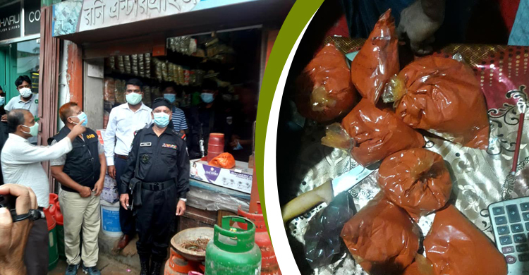 মসলায় ক্ষতিকর রঙ, লাখ টাকা জরিমানা
