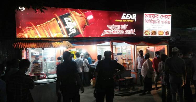 কুয়াকাটায় স্বাস্থ্যবিধি না মানায় ২১ প্রতিষ্ঠানের জরিমানা