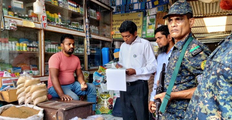 সারের দাম বেশি রাখায় দুই প্রতিষ্ঠানকে জরিমানা