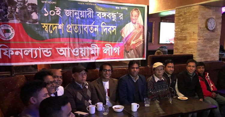 ফিনল্যান্ডে বঙ্গবন্ধুর স্বদেশ প্রত্যাবর্তন দিবস পালন