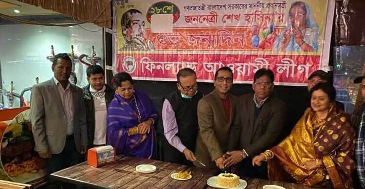 ফিনল্যান্ডে শেখ হাসিনার জন্মদিন উদযাপন