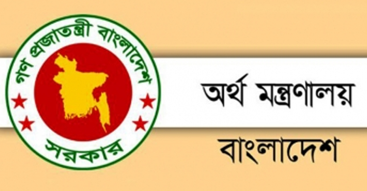 ব্যাংক-বীমা প্রতিষ্ঠানে প্যানেল আইনজীবী নিয়োগে নতুন নির্দেশনা