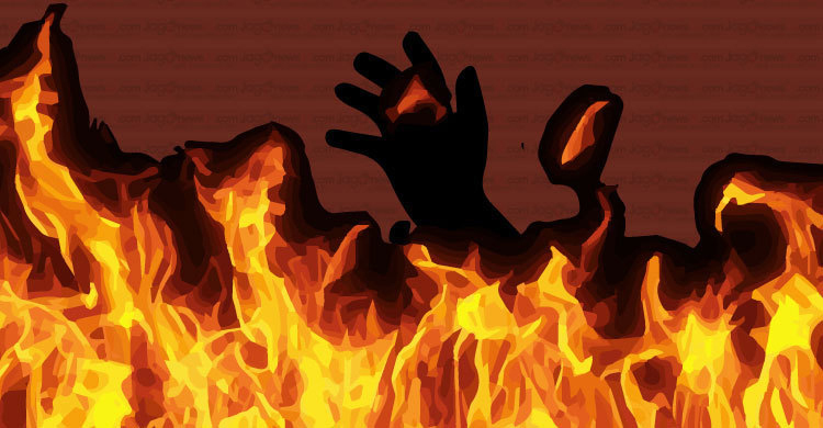 ছাগল বাঁচাতে গিয়ে অগ্নিদগ্ধ যুবক