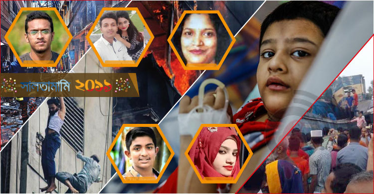 না চাওয়া মৃত্যু