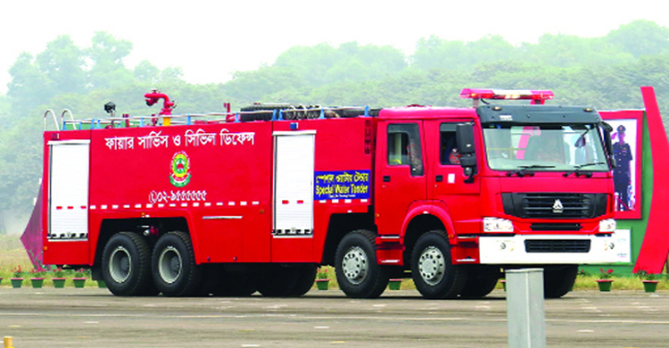 ফায়ারের প্রতিষ্ঠাকাল ১৯৮১ সালের ৯ এপ্রিল উল্লেখ করার আহ্বান