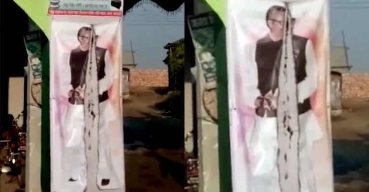 মোংলায় নৌকা প্রতীকের তোরণে বঙ্গবন্ধুর ছবিতে আগুন!