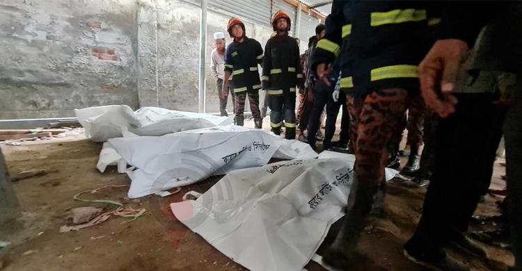 গাজীপুরে আগুনে পুড়ে ৪ জন নিহত