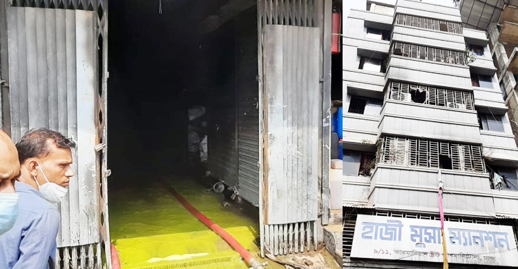 মুসা ম্যানশন ও গোডাউন মালিকের বিরুদ্ধে মামলা