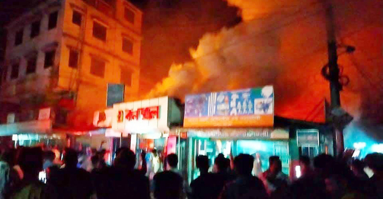 লাকসাম বাজারে ভয়াবহ আগুন, ৩০ লাখ টাকার ক্ষতি