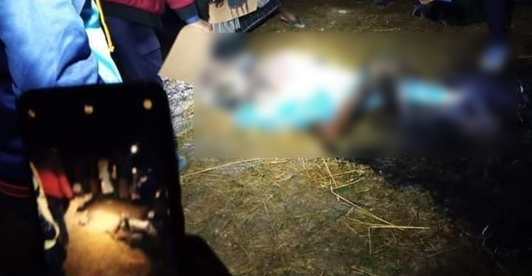 নেত্রকোনায় ব্যবসায়ীকে হাত-পা বেঁধে পুড়িয়ে হত্যা