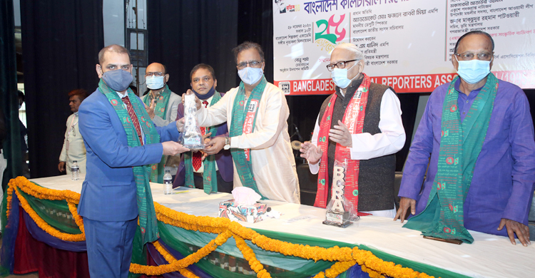 বিসিআরএ সিলভার জুবিলি অ্যাওয়ার্ড পেল ফায়ার সার্ভিস