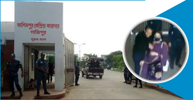 কারাগারে হলমার্ক জিএমের সঙ্গে ‘নারীর সাক্ষাৎ’ তদন্তে দুই কমিটি