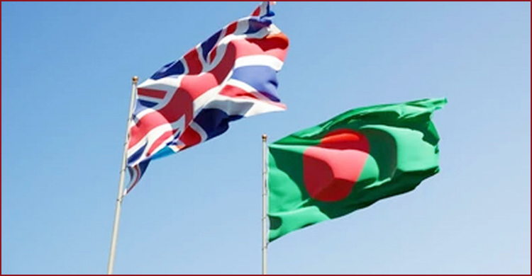 বাংলাদেশকে যুক্তরাজ্যের স্বীকৃতিদানের ৫০ বছর