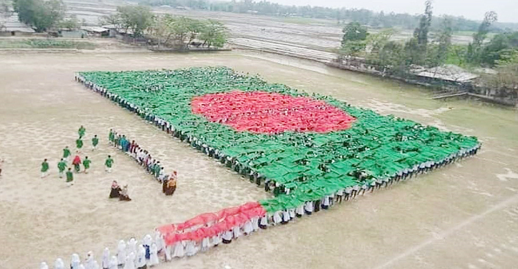 এক প্রতিষ্ঠানের ১৭১৭ শিক্ষার্থীর ‘মানব পতাকা’