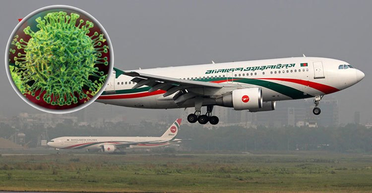 ২০-২৪ মে পর্যন্ত সৌদিগামী বিমানের সব ফ্লাইট স্থগিত