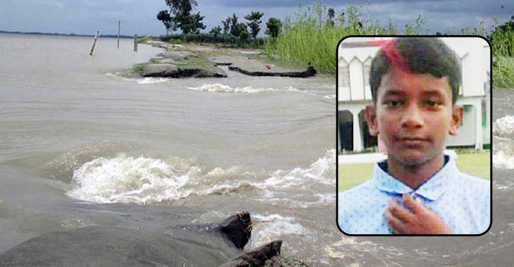 বন্যার পানিতে নিখোঁজ স্কুলছাত্রের মরদেহ উদ্ধার