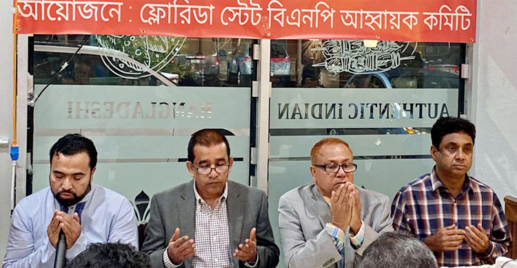 খালেদার মুক্তি দাবি যুক্তরাষ্ট্র বিএনপির