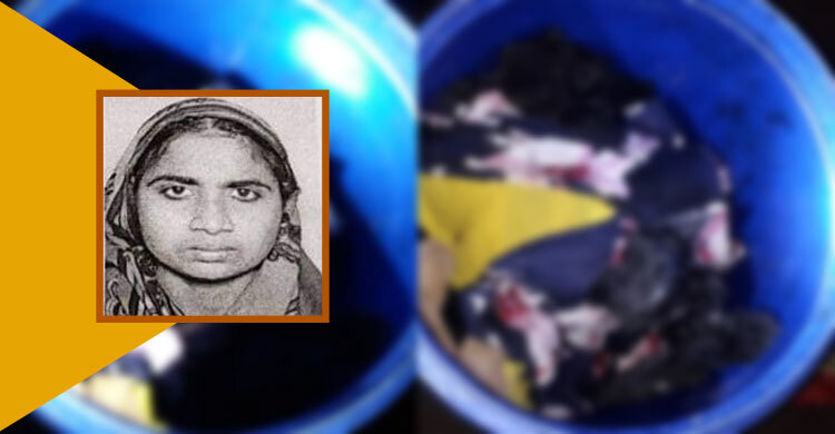 ড্রামের ভেতর পাওয়া সেই লাশটি গৃহবধূ সাবিনার