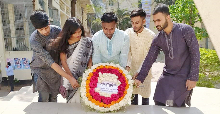 জবিতে ভাষাশহীদ রফিক স্মৃতি পরিষদের যাত্রা শুরু