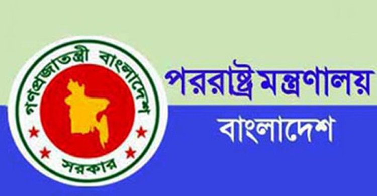 Bangladesh condemns desecrating Quran in The Hague