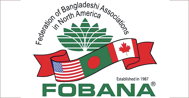 ফোবানার নতুন কার্যনির্বাহী কমিটি গঠন
