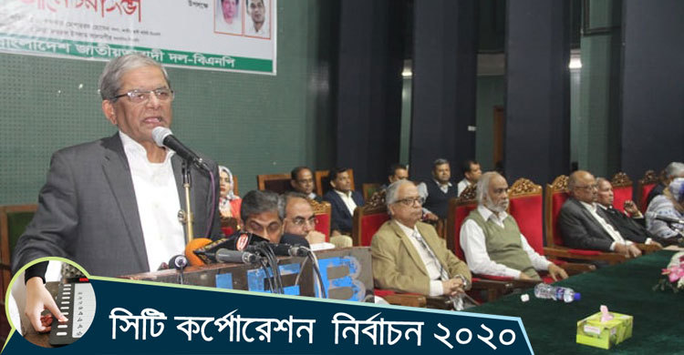 সরকার খুব কৌশলে আমাদের পরাজিত করতে চায় : ফখরুল