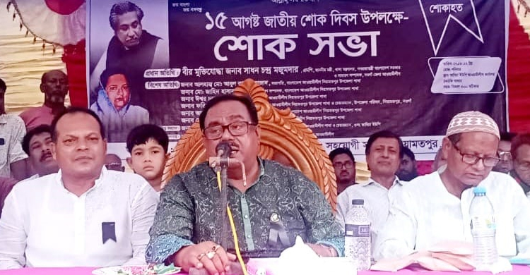 বঙ্গবন্ধুর হত্যাকারীরা নরপিশাচ: খাদ্যমন্ত্রী