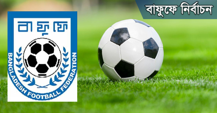 সুবিধাবাদীরা সালাউদ্দিন-তরফদার দুই পক্ষেরই খাচ্ছেন