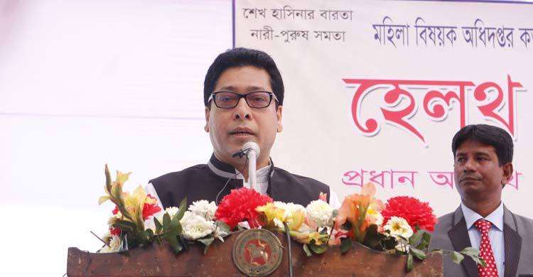 উন্নয়নের সুফল পেতে দুর্নীতিবাজদের রুখতে হবে