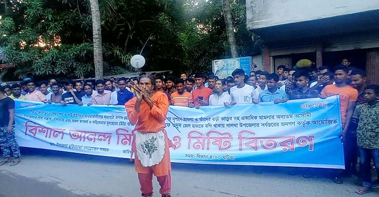 কারাগারে উপজেলা চেয়ারম্যান, এলাকায় আনন্দ মিছিল