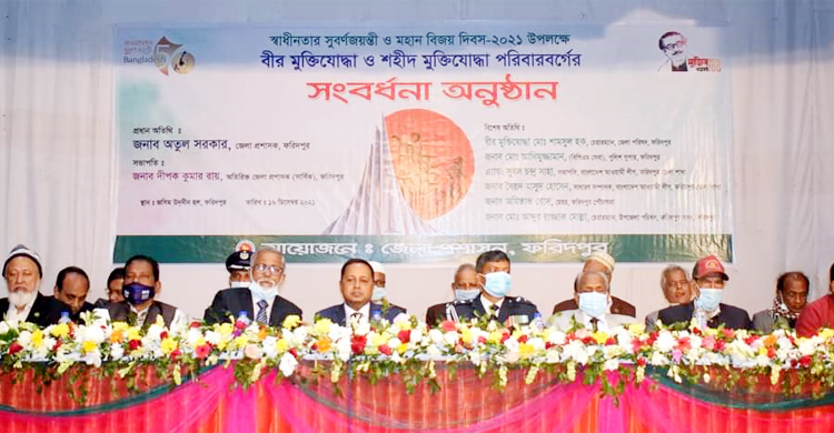 ‘মোশতাক দোষ করেছেন আমরা তো করিনি, ফরিদপুর নামে বিভাগ চাই’