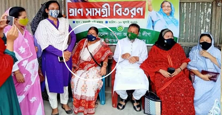 মহিলা লীগের পদে সরকারি প্রাথমিক বিদ্যালয়ের প্রধান শিক্ষক!