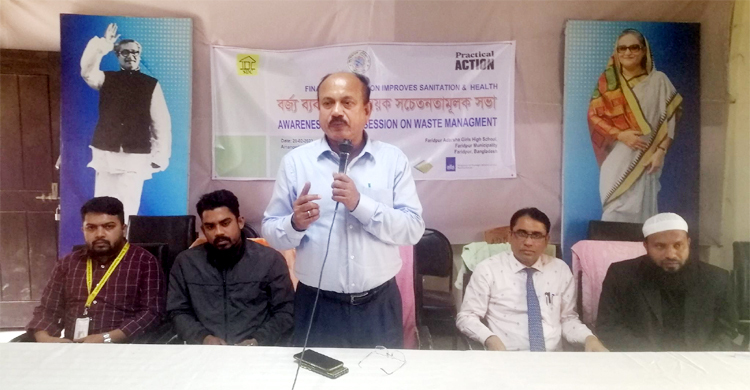 বাসাবাড়ির বর্জ্য থেকে জৈব সার