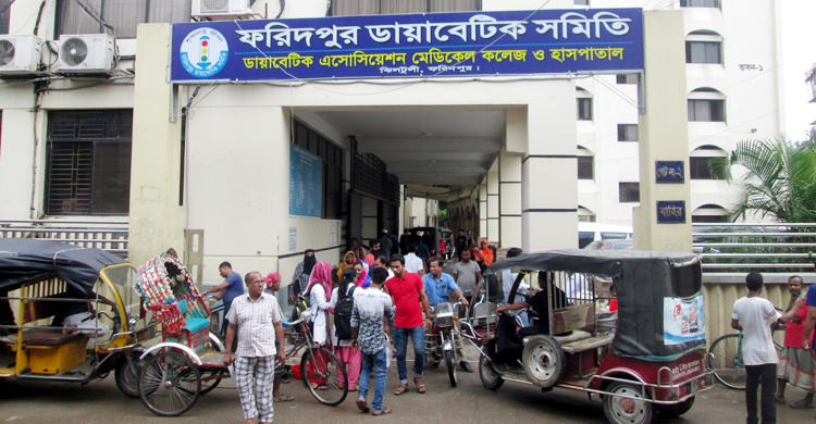 মাসে ৪০ টাকায় ডায়াবেটিস রোগীর চিকিৎসা