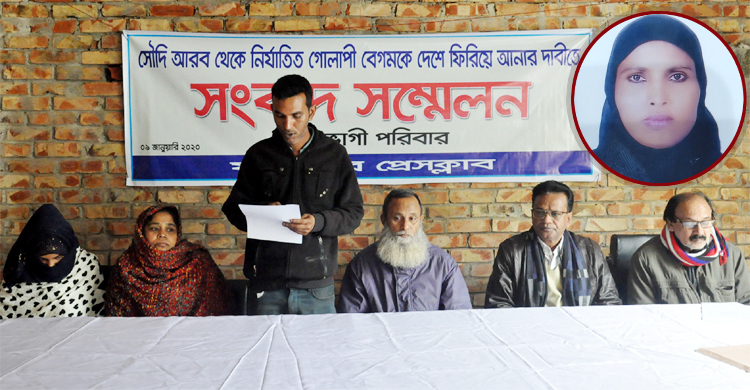 সৌদিতে নির্যাতিত মাকে দেশে ফিরিয়ে আনতে ছেলের আকুতি