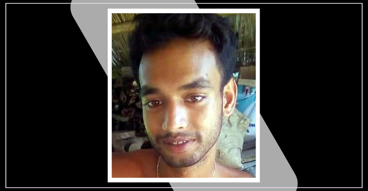 নিখোঁজের দুদিন পর মিলল যুবকের রক্তাক্ত লাশ