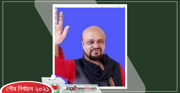 ফের মেয়র হলেন লিপন