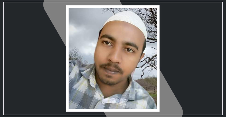 তুচ্ছ ঘটনায় যুবককে ছুরিকাঘাতে হত্যা