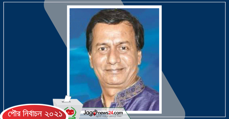 চতুর্থবারের মতো কাউন্সিলর হলেন দুলাল
